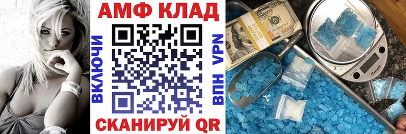 где купить наркоту мега ТОР АМФЕТАМИН 98% это как зайти Карачев