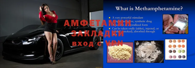 Amphetamine 98%  магазин продажи   Карачев 