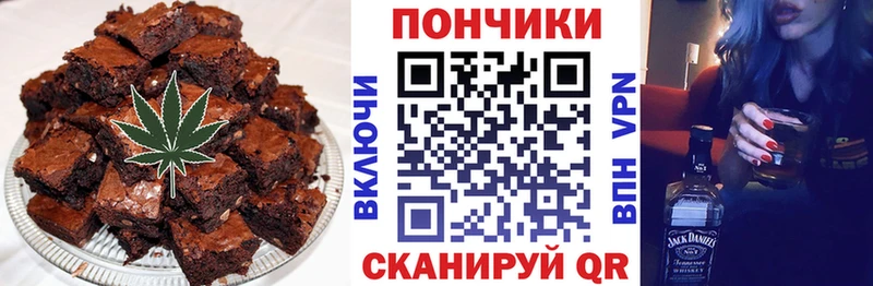 Печенье с ТГК конопля  Карачев 
