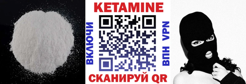 купить  сайты  Карачев  Кетамин VHQ 