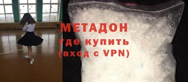 дистиллят марихуана Михайловск