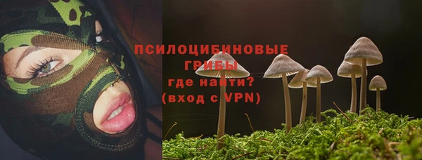 марки nbome Ахтубинск