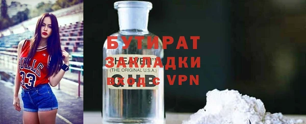 MDMA Анива
