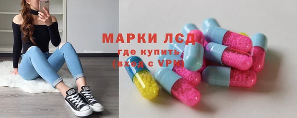 прущая мука Гусиноозёрск