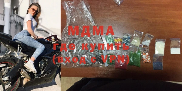 ALPHA PVP Бабаево