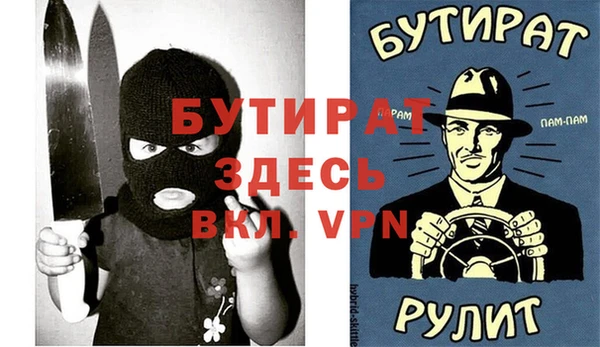дистиллят марихуана Михайловск