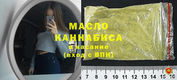дистиллят марихуана Михайловск