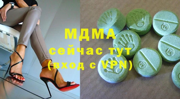 винт Анжеро-Судженск
