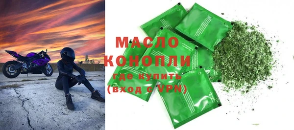 дистиллят марихуана Михайловск
