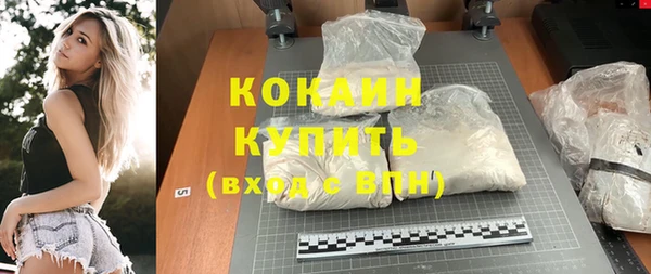 кокаин колумбия Апатиты
