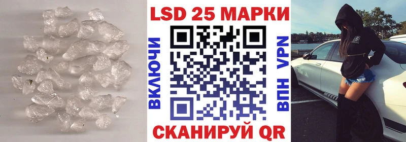 ЛСД экстази кислота  Карачев 