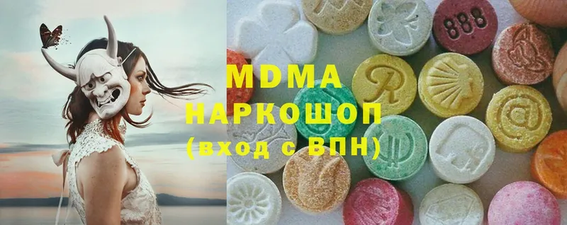 где купить наркоту  Карачев  MDMA кристаллы 