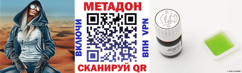 МЕТАДОН мёд  где можно купить   Карачев 