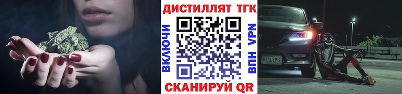 ТГК вейп  shop какой сайт  Карачев  mega вход 
